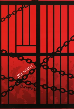 Page 23 of Kousei wa Junchou desu