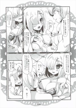 Page 7 of Rensou Harugatari 20