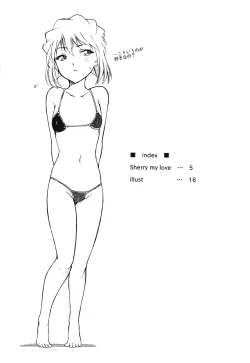 Page 3 of Sherry my love