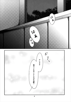 Page 10 of Face to Face