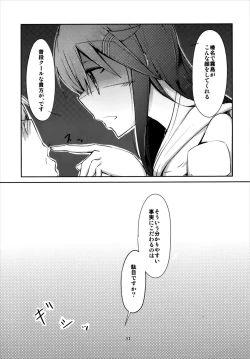 Page 13 of Face to Face