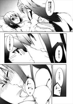 Page 14 of Face to Face