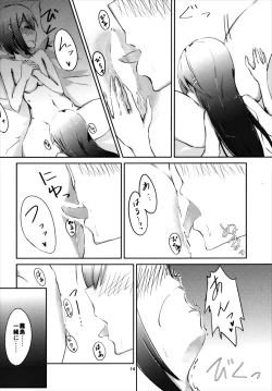 Page 16 of Face to Face