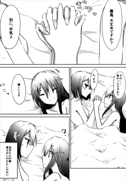 Page 19 of Face to Face