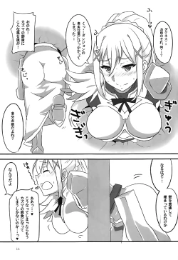 Page 10 of YomeSuba!