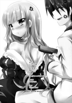 Page 16 of Beato-sama ga Ganbaru Hon.