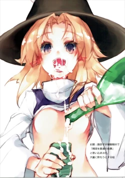 Page 14 of GENERATOR