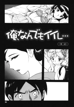 Page 102 of Hentai Shojo Choukyou Club