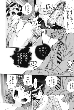 Page 145 of Hentai Shojo Choukyou Club