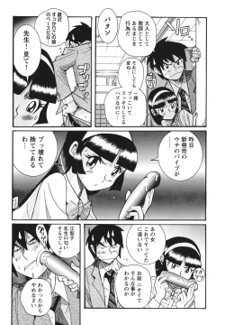 Page 148 of Hentai Shojo Choukyou Club