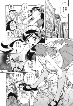 Page 53 of Hentai Shojo Choukyou Club