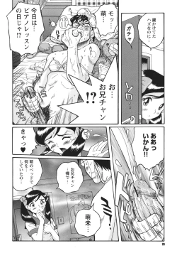 Page 69 of Hentai Shojo Choukyou Club