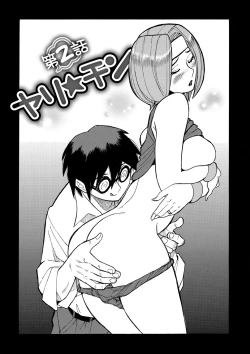 Page 26 of Hahaoya-tachi no Seishori o Suru Kantan na Oshigoto