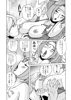 Page 35 of Hahaoya-tachi no Seishori o Suru Kantan na Oshigoto