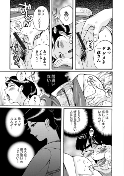 Page 58 of Hahaoya-tachi no Seishori o Suru Kantan na Oshigoto