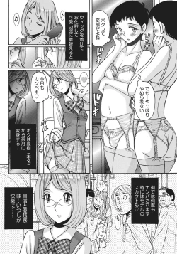 Page 27 of Ane ni Sosonokasarete Otoko no Boku ga Onna ni Natta Kekka