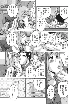 Page 34 of Ane ni Sosonokasarete Otoko no Boku ga Onna ni Natta Kekka