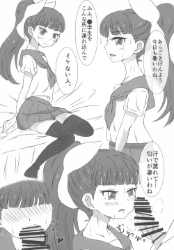 Page 41 of Lrig Kenkyuu Nisshi 2016 Nenmatsu Tokudaigou