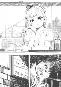 Page 47 of Lrig Kenkyuu Nisshi 2016 Nenmatsu Tokudaigou