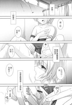 Page 115 of Slow Step