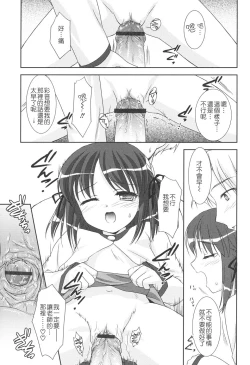 Page 29 of Slow Step