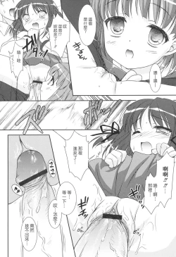 Page 30 of Slow Step