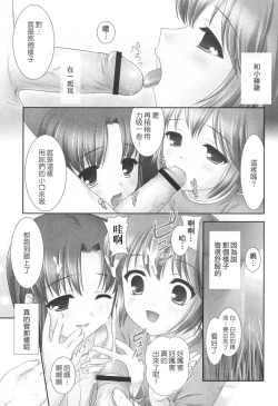 Page 57 of Slow Step