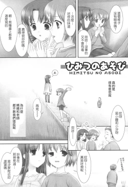 Page 58 of Slow Step