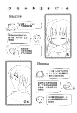 Page 90 of Slow Step