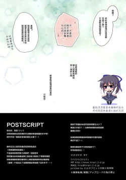 Page 10 of Koisuru Dorei-chan | 戀愛中的奴隸醬