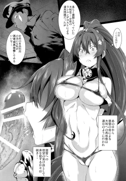 Page 8 of Yamato de Asobu