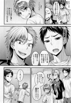 Page 149 of Comic Masyo 2017-05