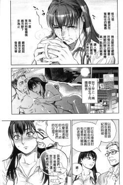 Page 28 of Konnani Yasashiku Saretano | 讓你那麼溫柔的對待我