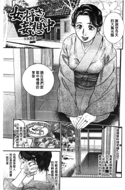 Page 70 of Konnani Yasashiku Saretano | 讓你那麼溫柔的對待我