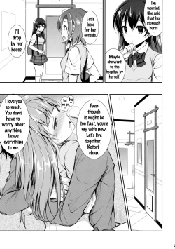Page 24 of Boku dake no Kotori-chan