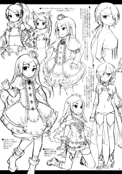 Page 22 of Rucier Rogue to Utsuhime Tsumeawase 2