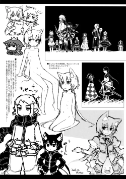 Page 25 of Rucier Rogue to Utsuhime Tsumeawase 2