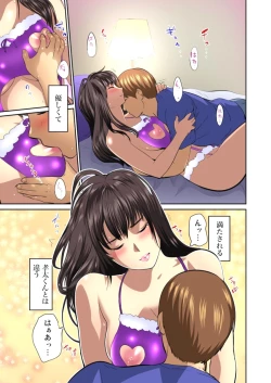 Page 160 of Yujin no yome o netoru ~ Konnani iyarashi sugata, danna ni mi rarete mo i no ka Ch. 1-12