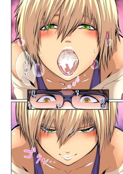 Page 221 of Yujin no yome o netoru ~ Konnani iyarashi sugata, danna ni mi rarete mo i no ka Ch. 1-12