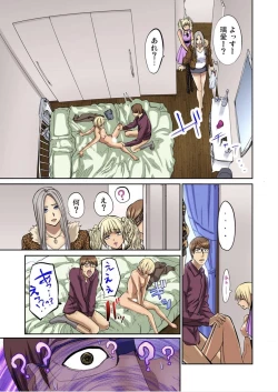 Page 274 of Yujin no yome o netoru ~ Konnani iyarashi sugata, danna ni mi rarete mo i no ka Ch. 1-12