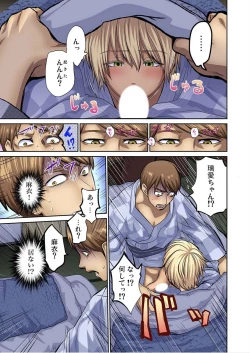 Page 326 of Yujin no yome o netoru ~ Konnani iyarashi sugata, danna ni mi rarete mo i no ka Ch. 1-12