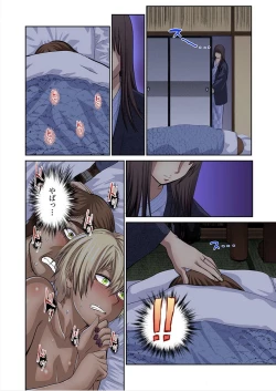 Page 335 of Yujin no yome o netoru ~ Konnani iyarashi sugata, danna ni mi rarete mo i no ka Ch. 1-12