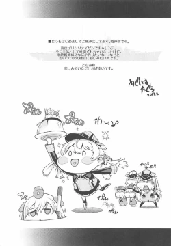 Page 3 of Prinz Pudding Princess