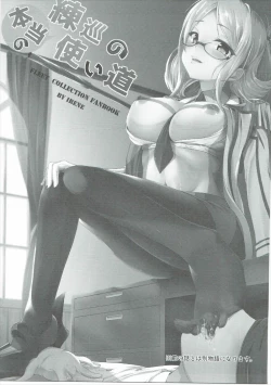 Page 24 of Renjun no Tsukaimichi