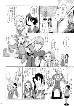 Page 27 of P-san to Issho! 2