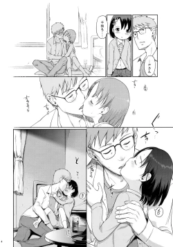 Page 5 of P-san to Issho! 2