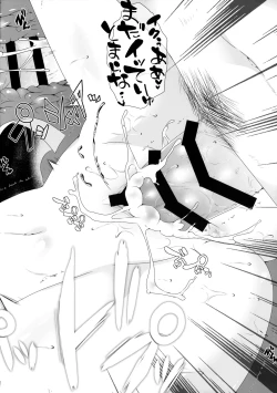 Page 23 of Ero Yakyuuken de Maketan dakara Aya Onee-san ga Suki ni Shichau wa yo