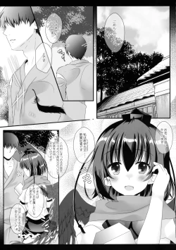 Page 4 of Ero Yakyuuken de Maketan dakara Aya Onee-san ga Suki ni Shichau wa yo