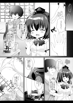 Page 6 of Ero Yakyuuken de Maketan dakara Aya Onee-san ga Suki ni Shichau wa yo