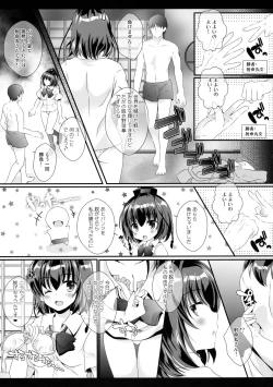 Page 8 of Ero Yakyuuken de Maketan dakara Aya Onee-san ga Suki ni Shichau wa yo